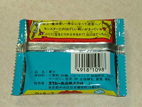 Amazon | S&B 魔空の迷宮 すごろくモンスター パッケージ BS&B 魔空の